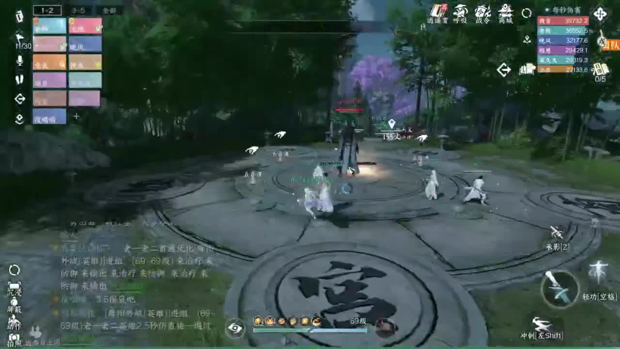 舞阳城1-5 第6段