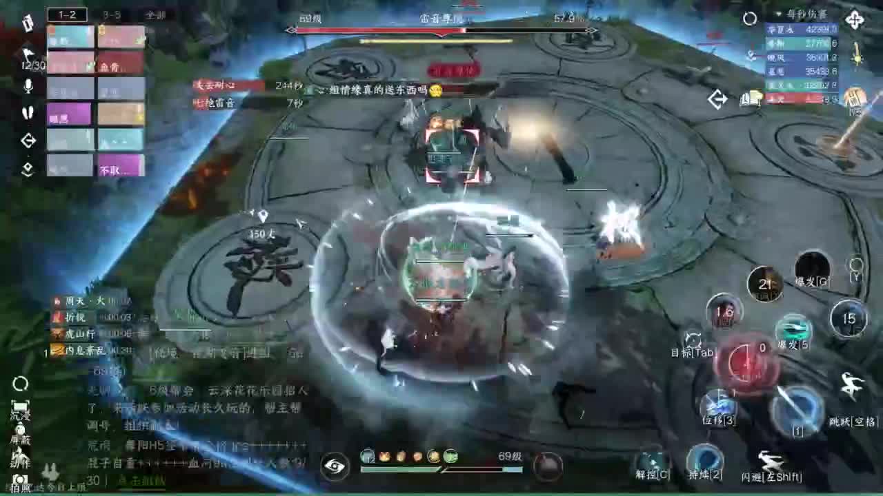 舞阳城1-5 第10段