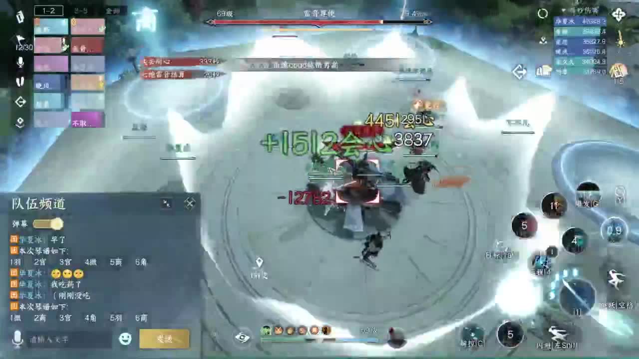 舞阳城1-5 第11段