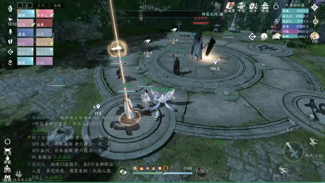 舞阳城1-5 第12段