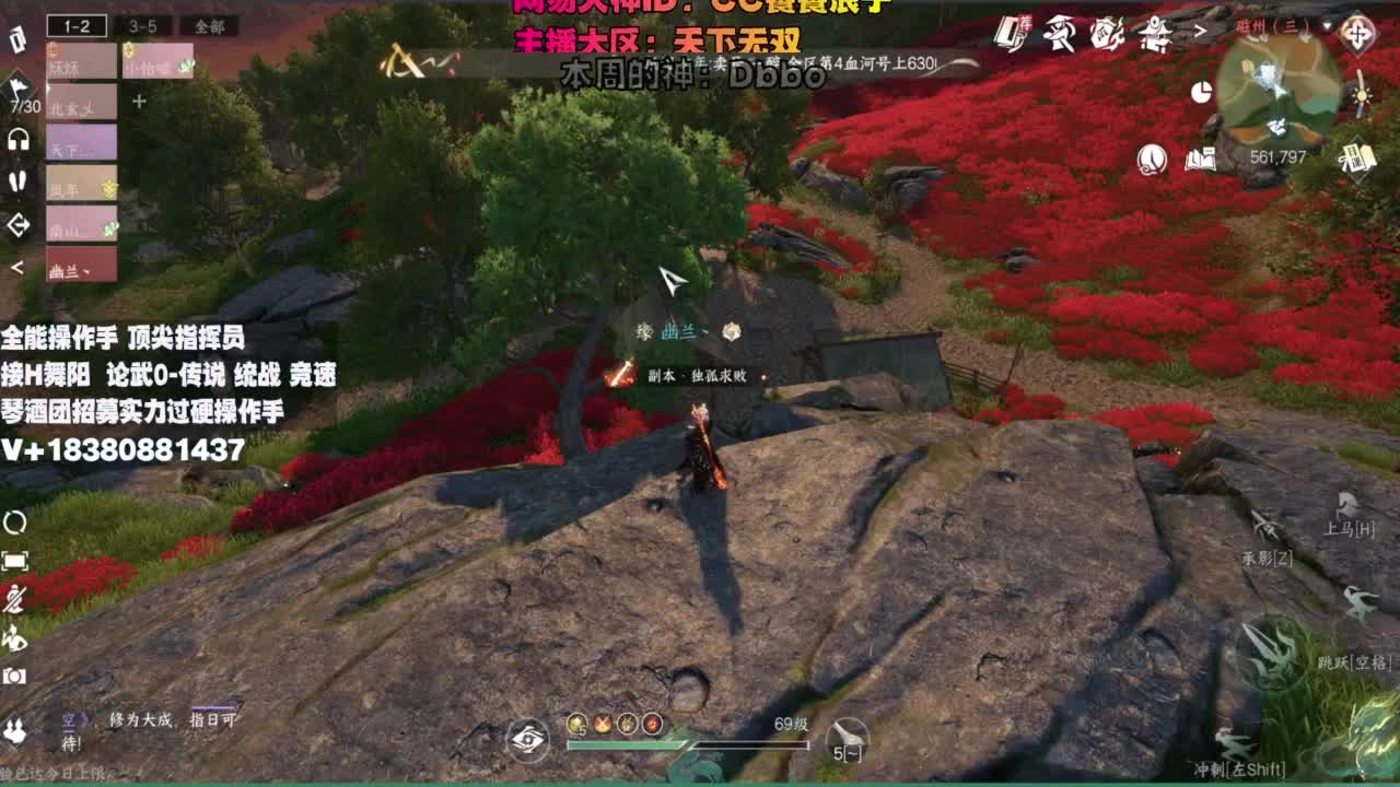 顶尖指挥 接舞阳 论武 第2段