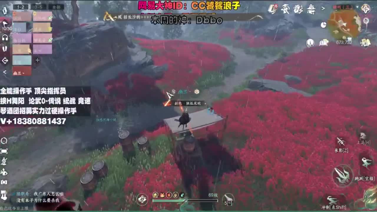 顶尖指挥 接舞阳 论武 第3段