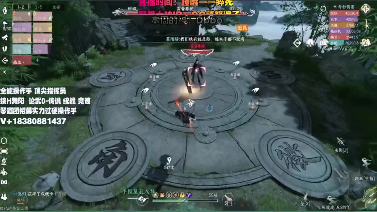 顶尖指挥 接舞阳 论武 第4段