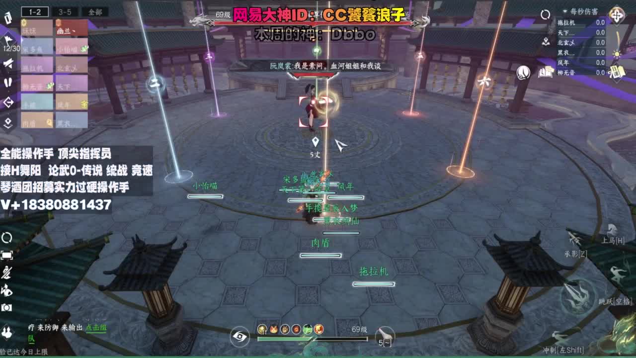 顶尖指挥 接舞阳 论武 第5段