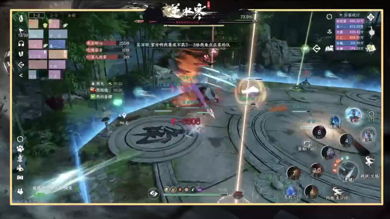 你不开心就看我直播咯 第6段