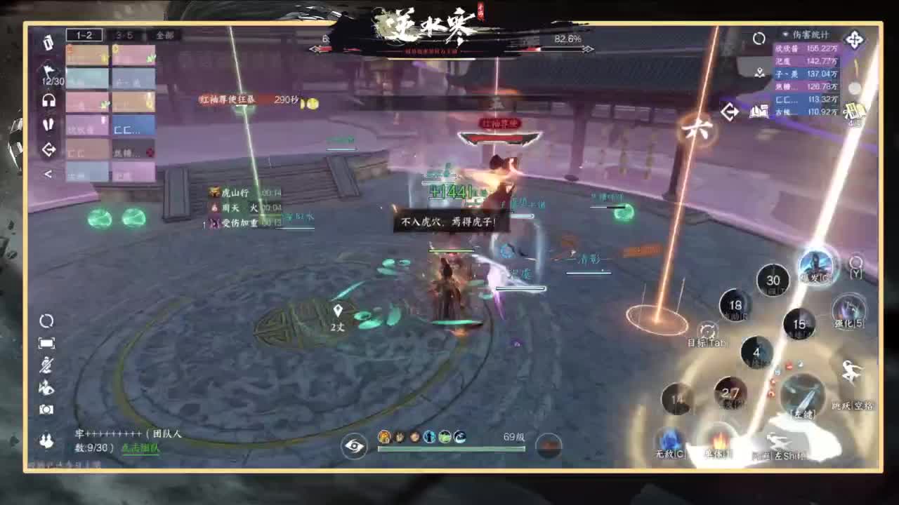 你不开心就看我直播咯 第8段