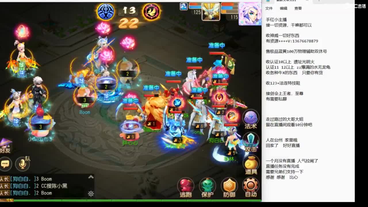 8月你好哦~~~ 第1段