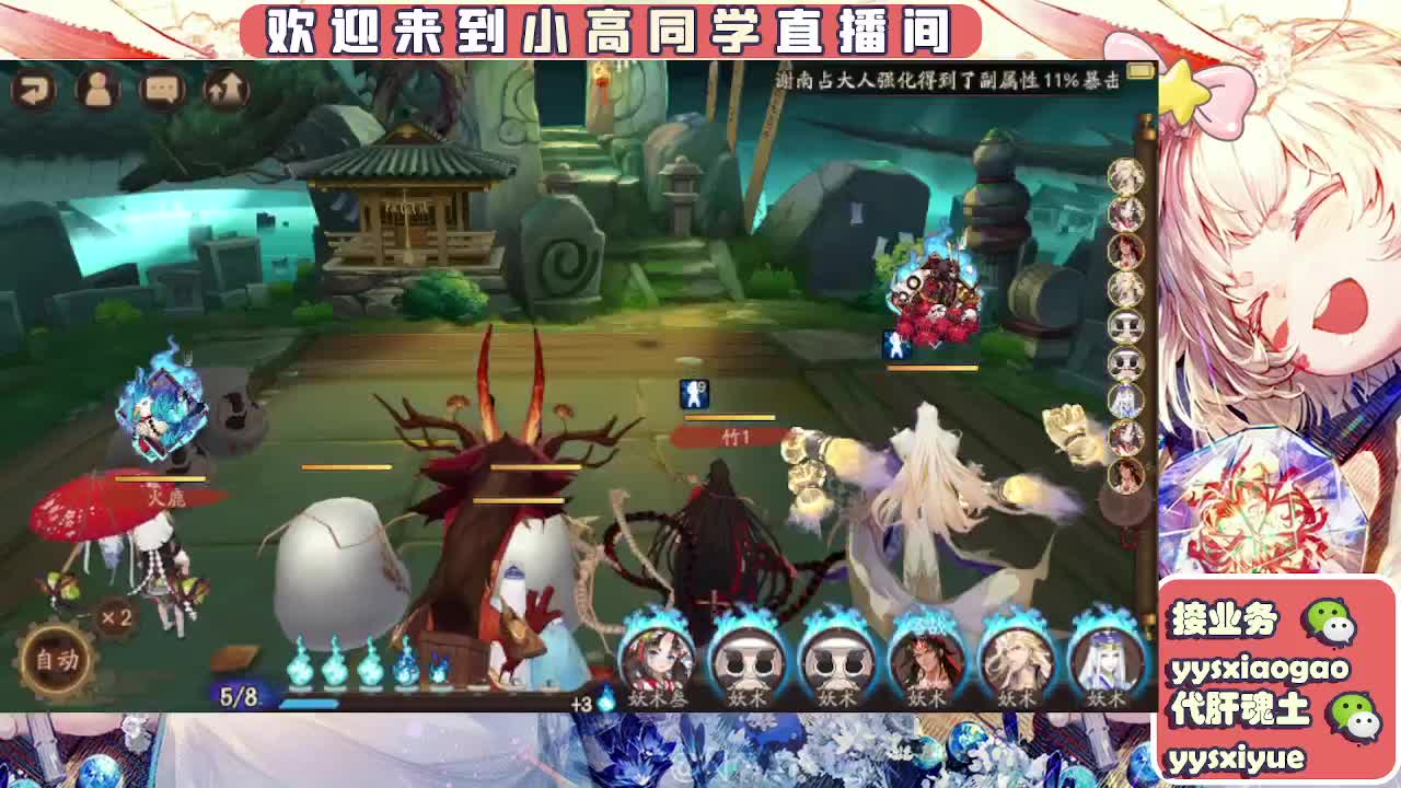 接契灵/魂土/魂王/师徒/托管 第1段