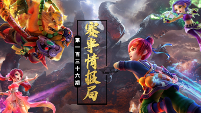 【赛事情报局】全民 PK 睡过头导致强强对决，力女儿刀刀 2W 秒翻全场#论坛菌#