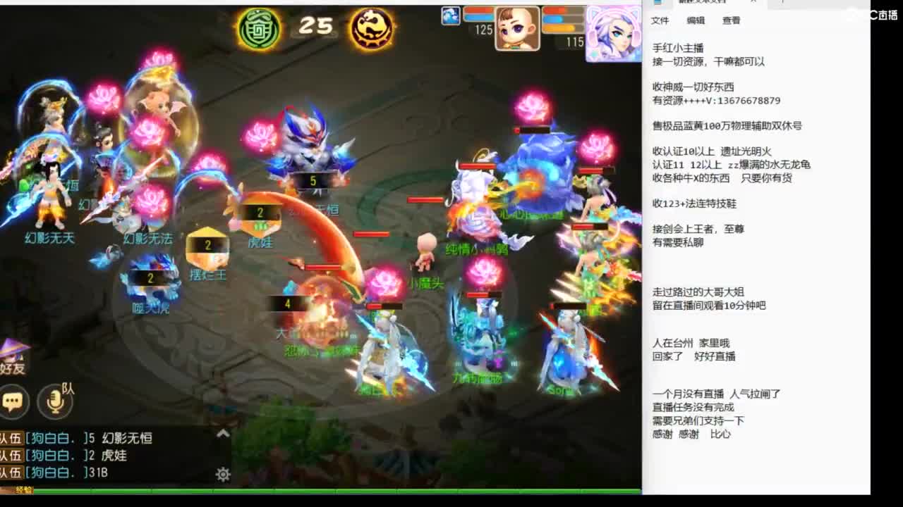 8月你好哦~~~ 第4段