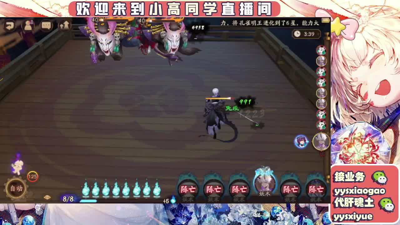 接契灵/魂土/魂王/师徒/托管 第3段