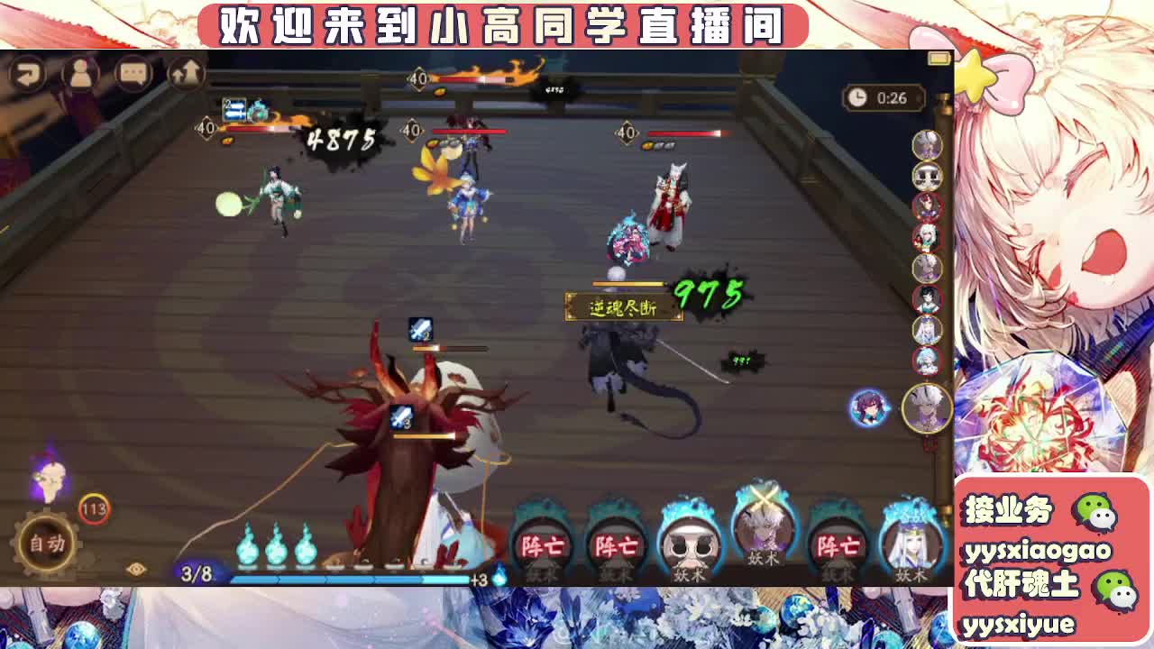 接契灵/魂土/魂王/师徒/托管 第4段