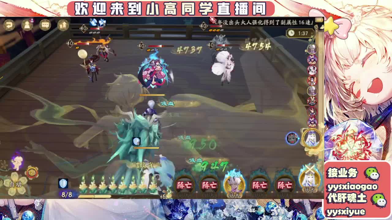 接契灵/魂土/魂王/师徒/托管 第6段