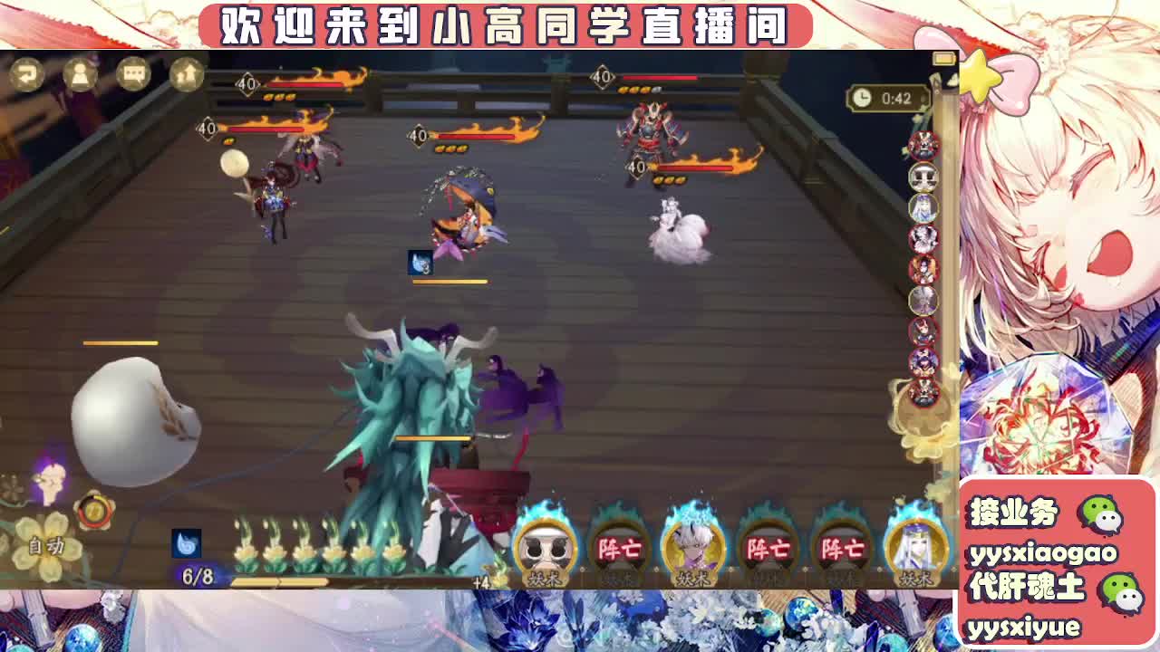 接契灵/魂土/魂王/师徒/托管 第7段