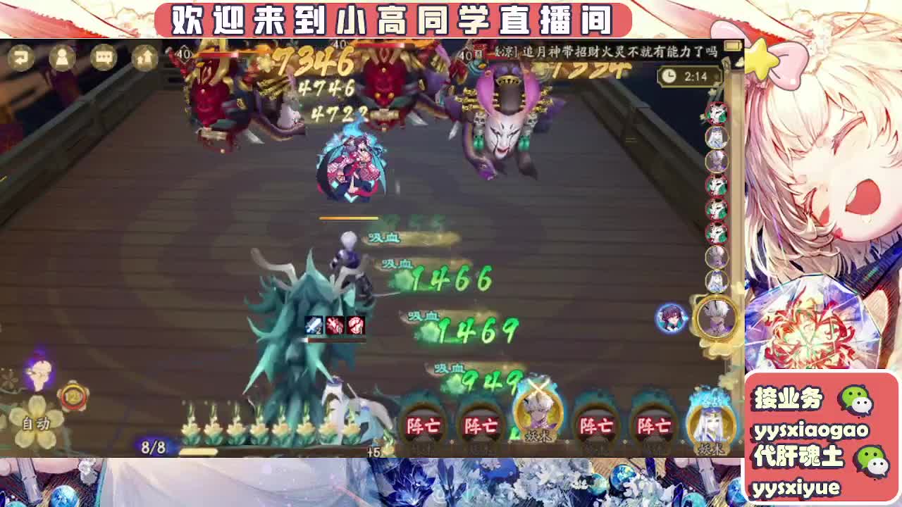 接契灵/魂土/魂王/师徒/托管 第8段