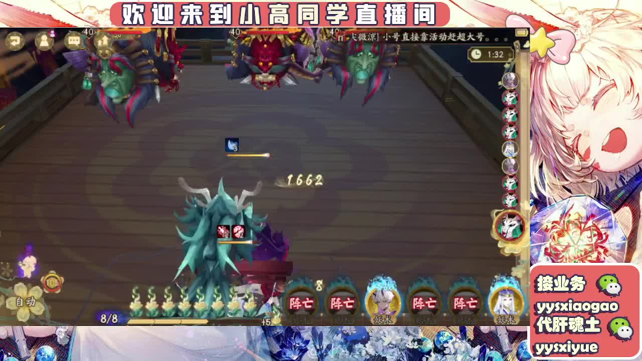 接契灵/魂土/魂王/师徒/托管 第9段