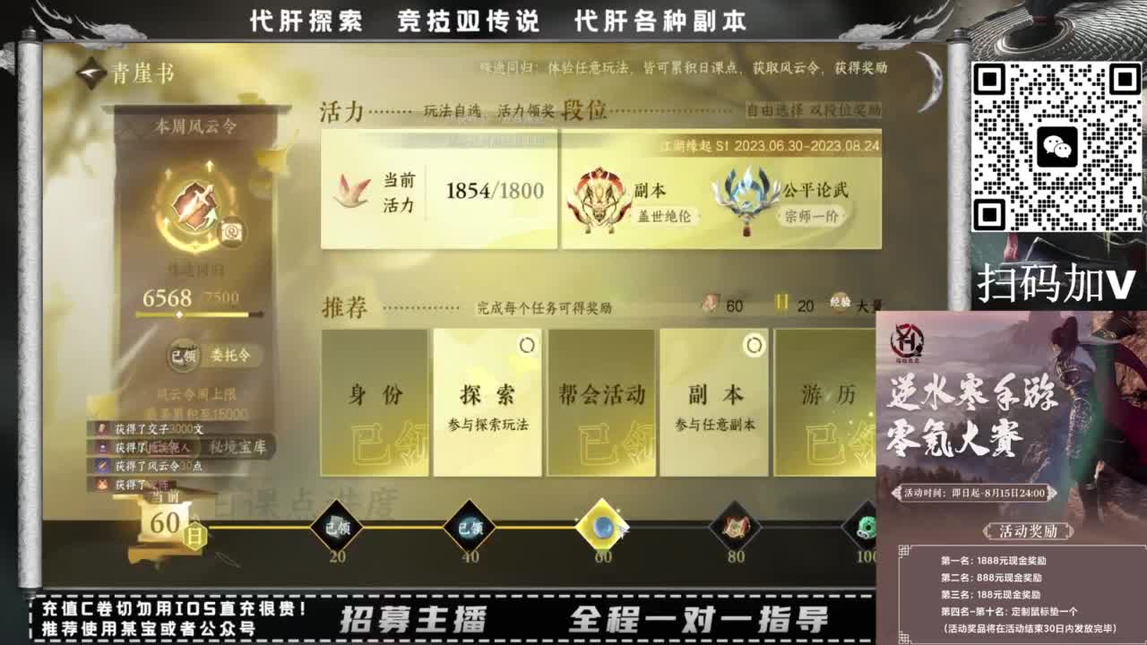 什么都接！！ 第1段