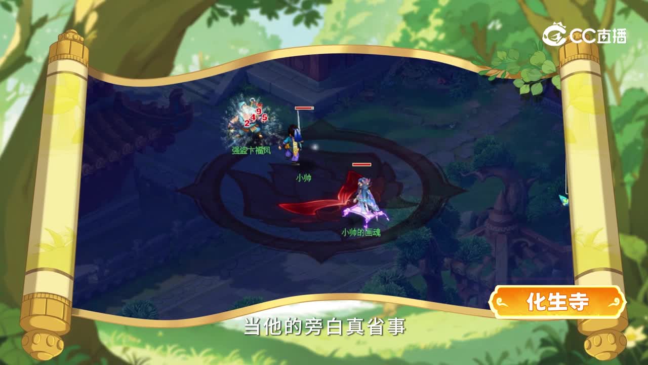 8月你来梦幻能玩到这些