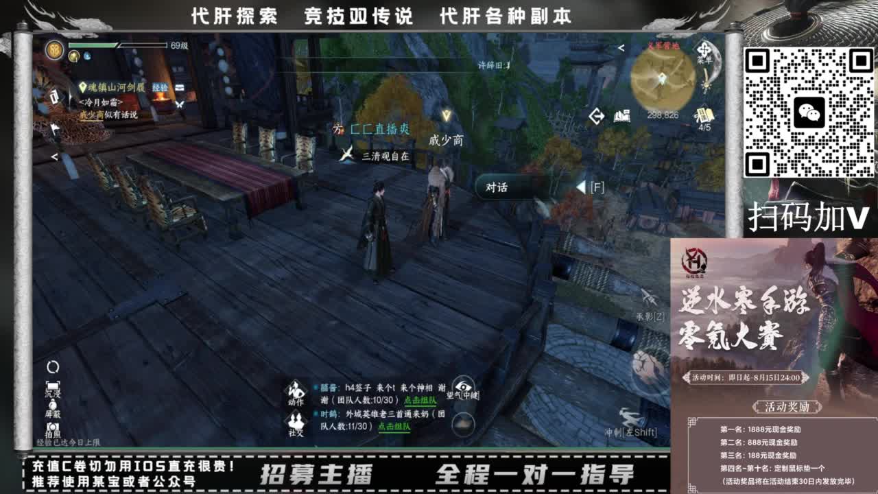 什么都接！！ 第2段