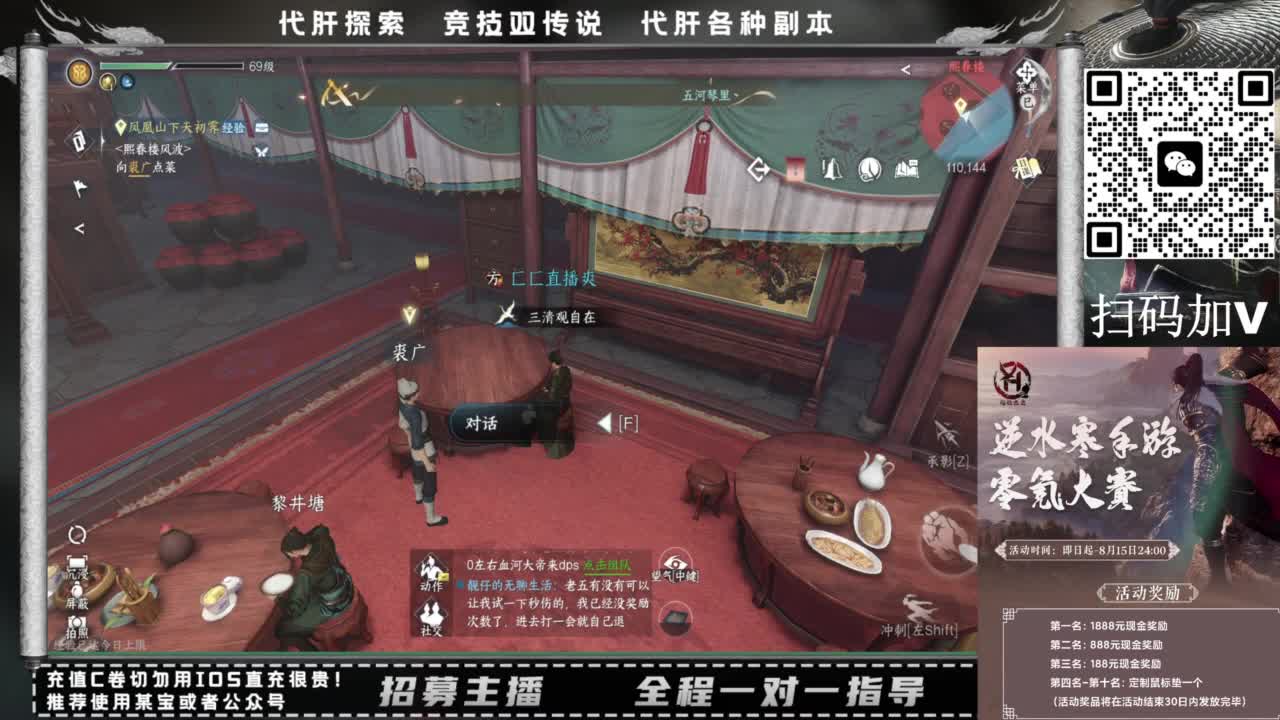 什么都接！！ 第3段