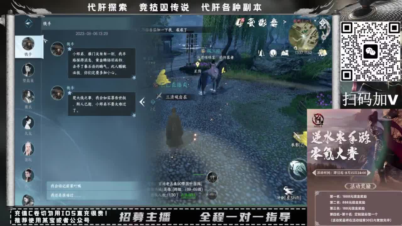 什么都接！！ 第4段