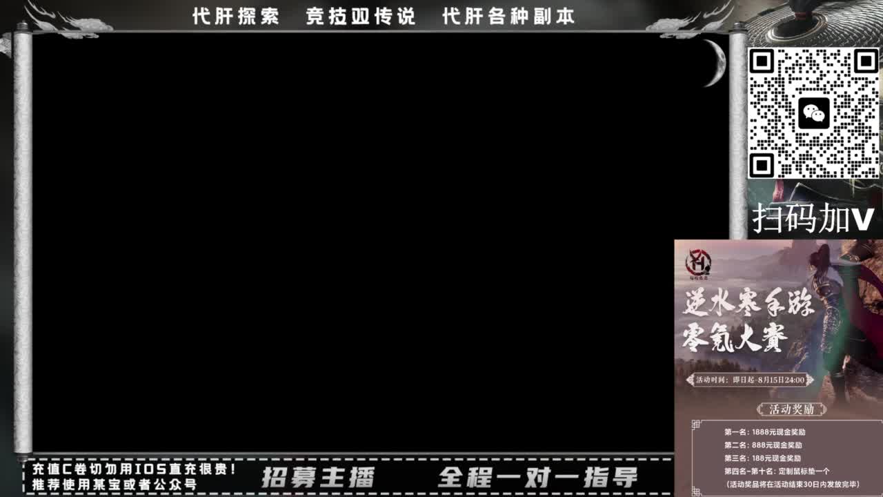 什么都接！！ 第5段