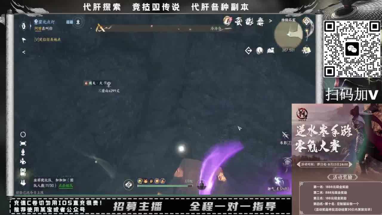 什么都接！！ 第6段
