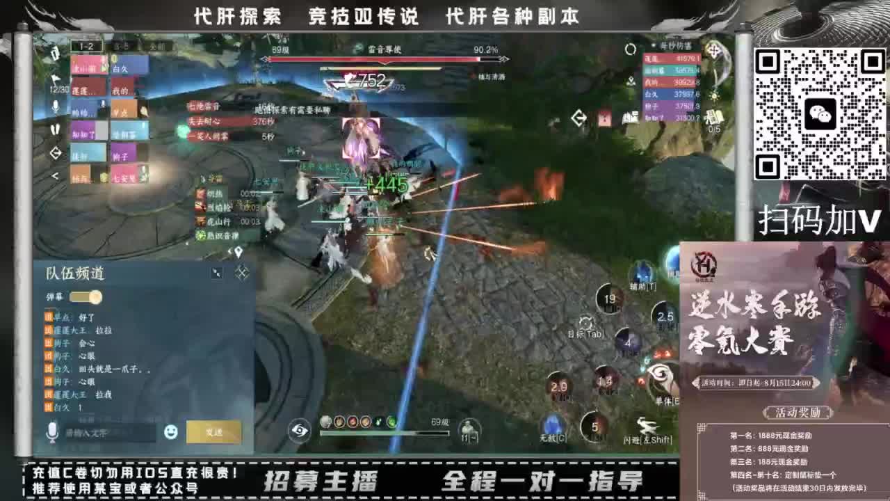 什么都接！！ 第7段