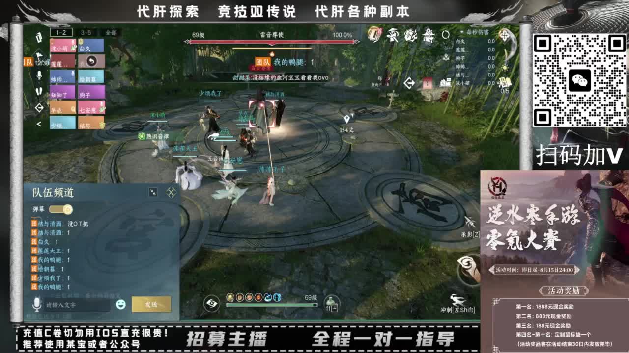 什么都接！！ 第8段