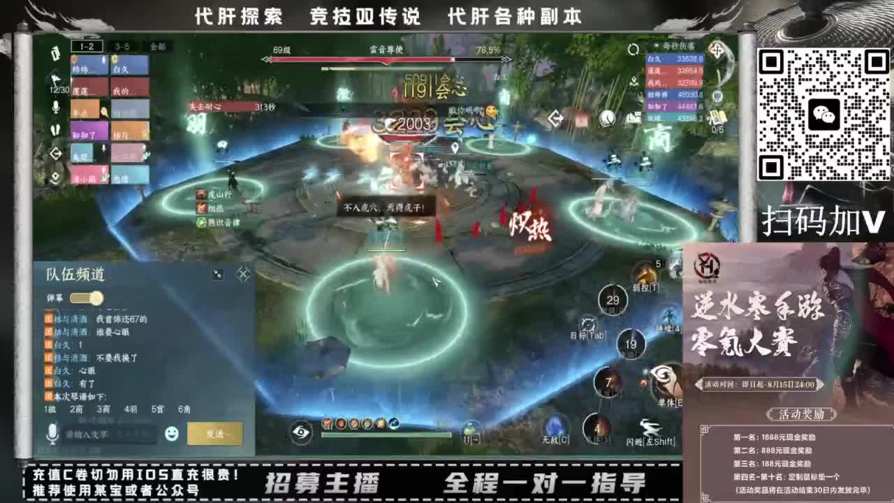 什么都接！！ 第9段