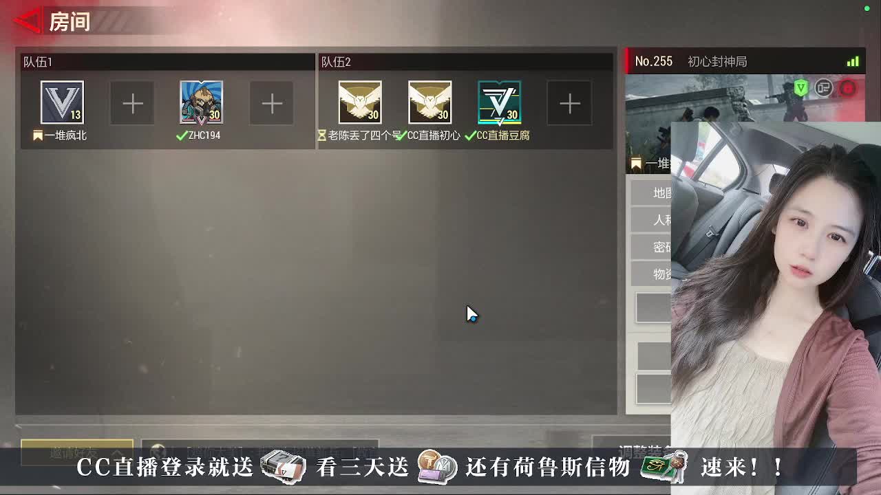 下单送橙卡~接护航 第3段