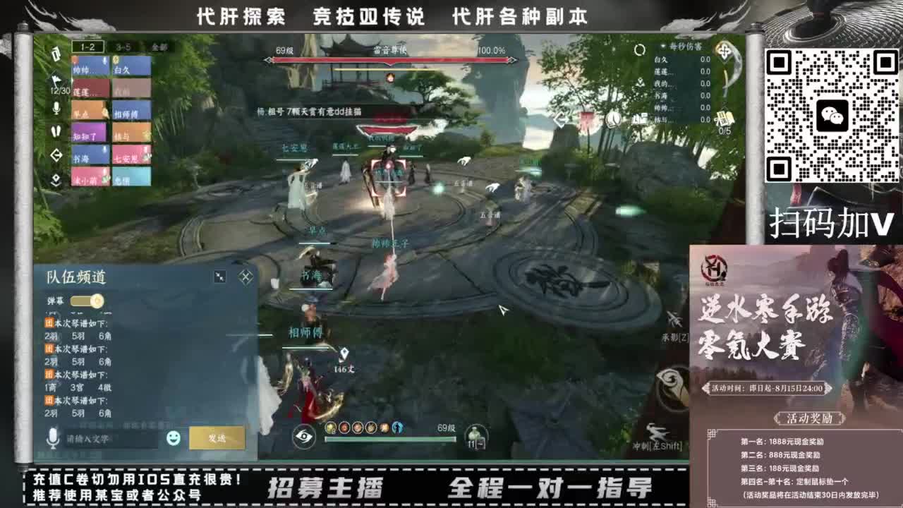 什么都接！！ 第10段