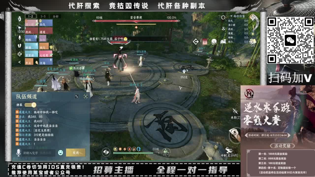什么都接！！ 第11段