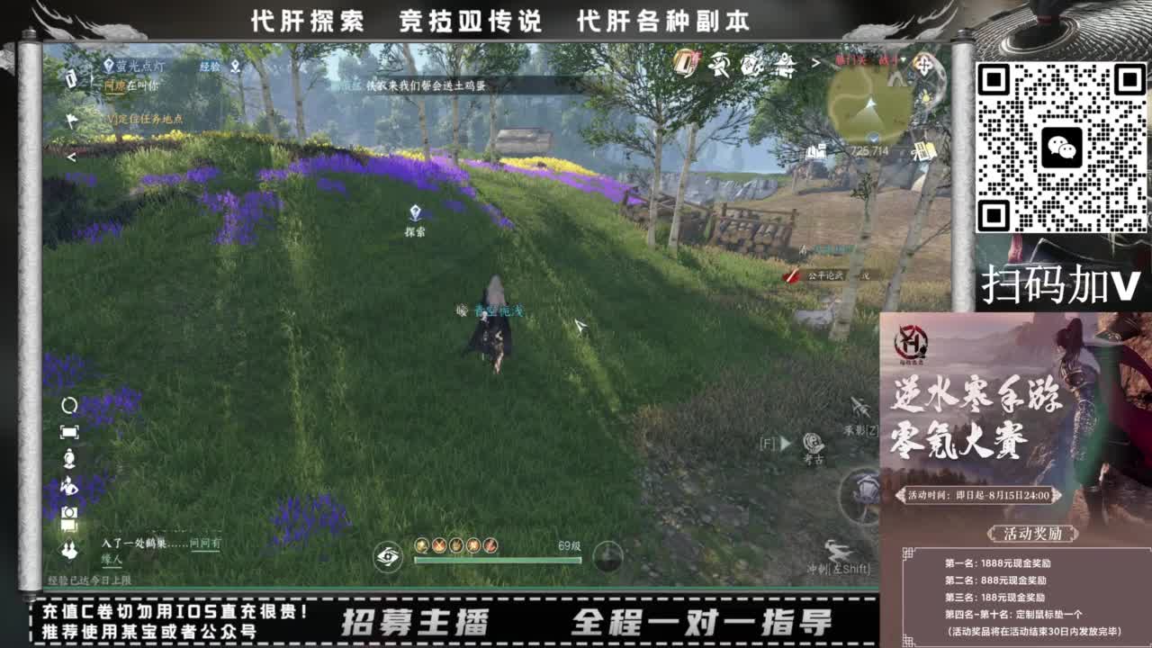 什么都接！！ 第12段