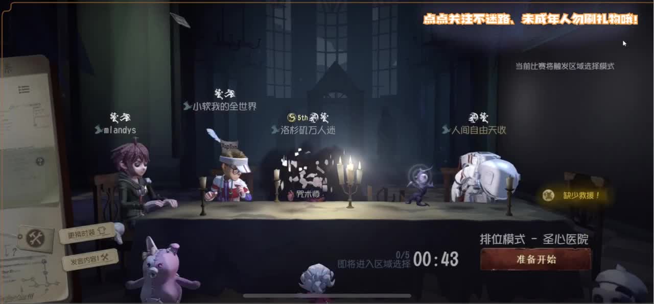 爱我尊嘟假嘟 第1段