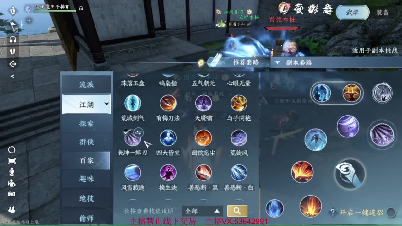 粉丝少 好下手 第12段