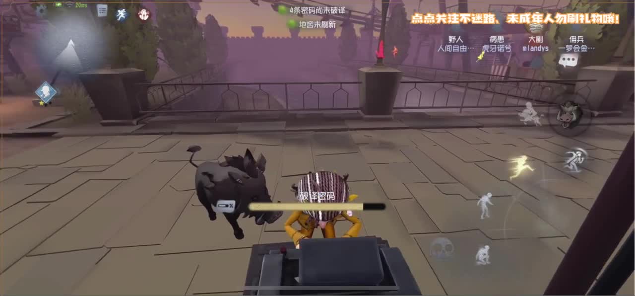 爱我尊嘟假嘟 第3段