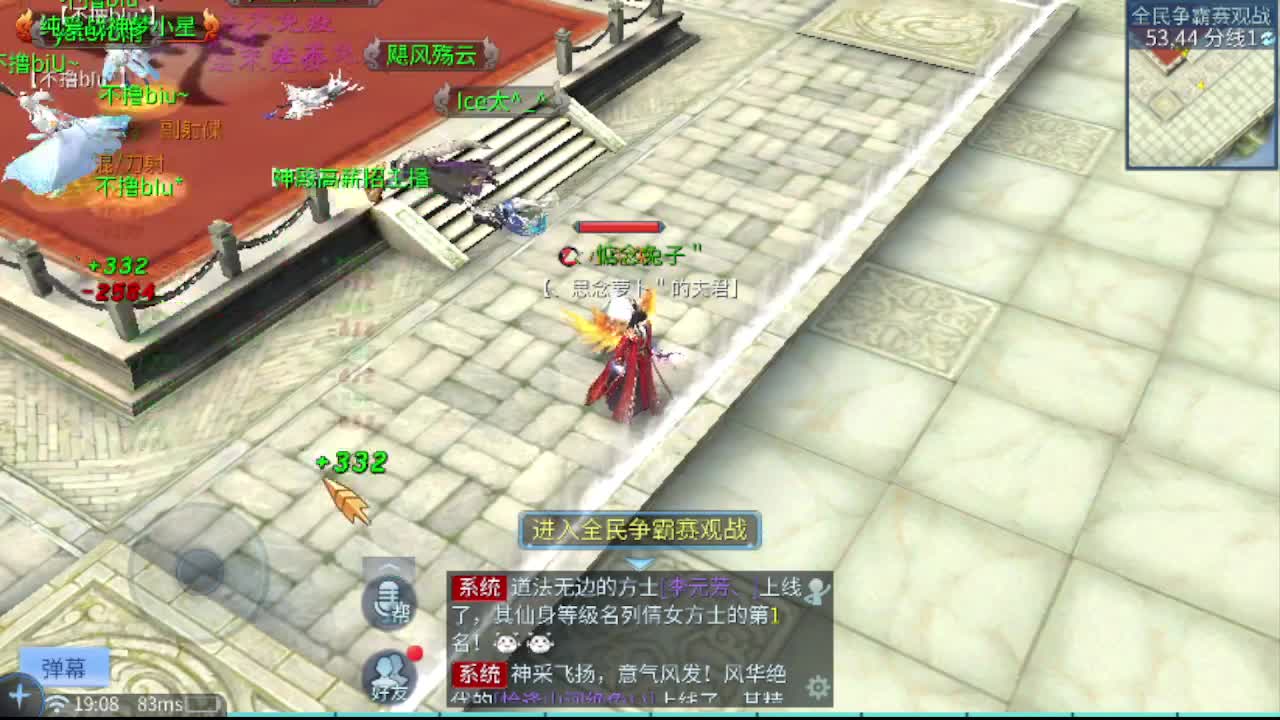 看全民争霸赛抽周边 第1段