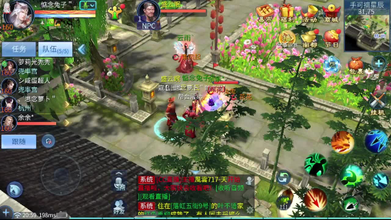 看全民争霸赛抽周边 第5段