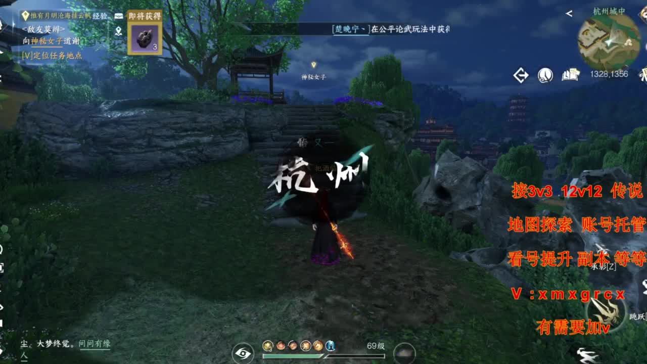 接全部 第2段