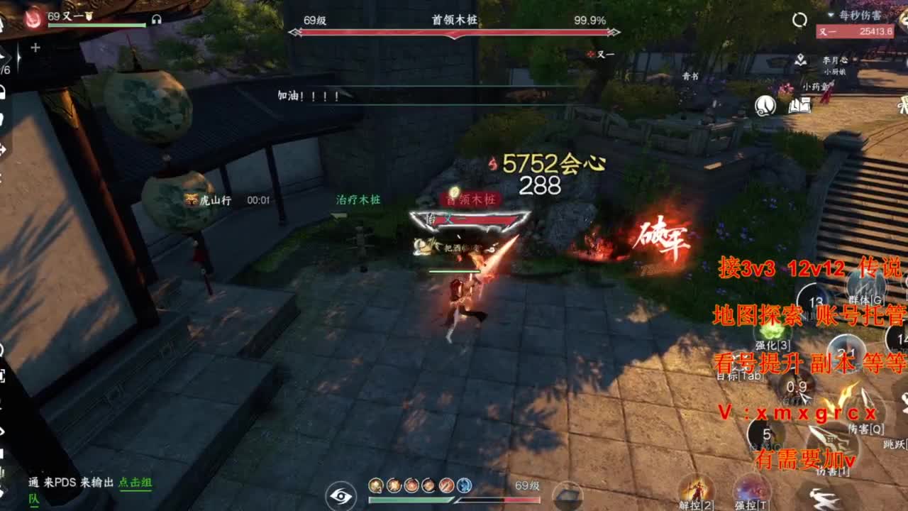 接全部 第4段