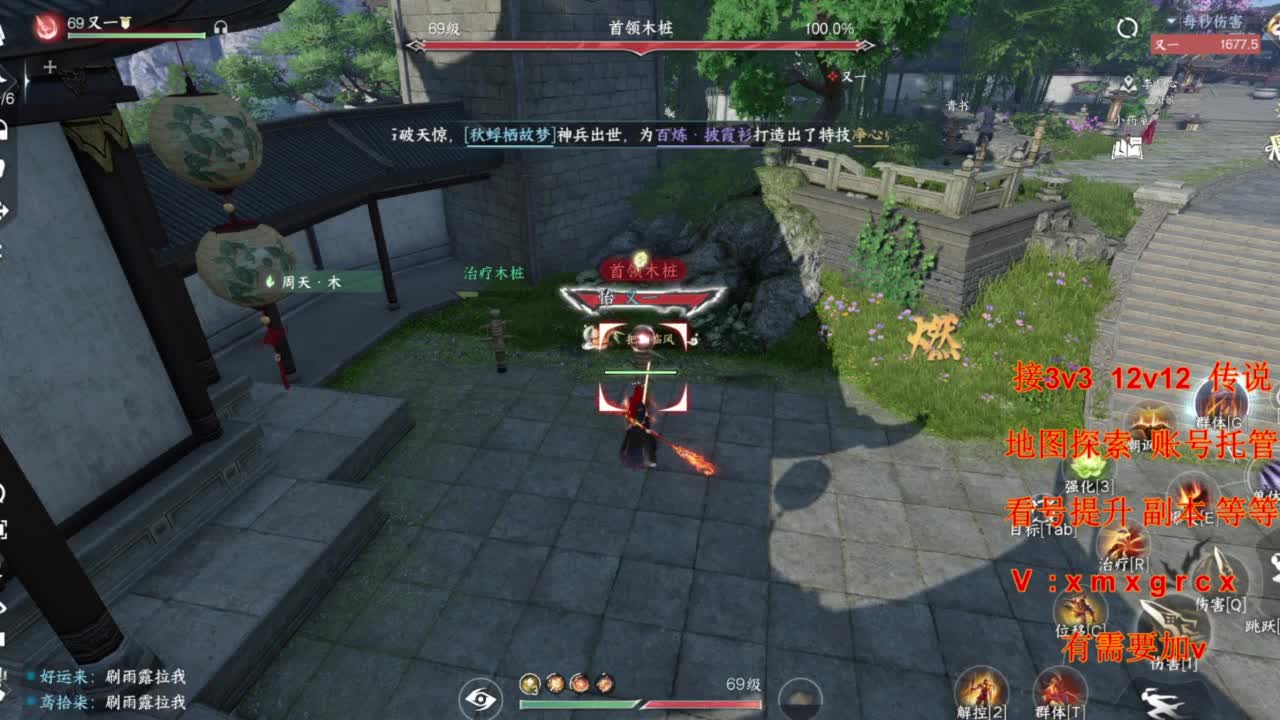 接全部 第5段