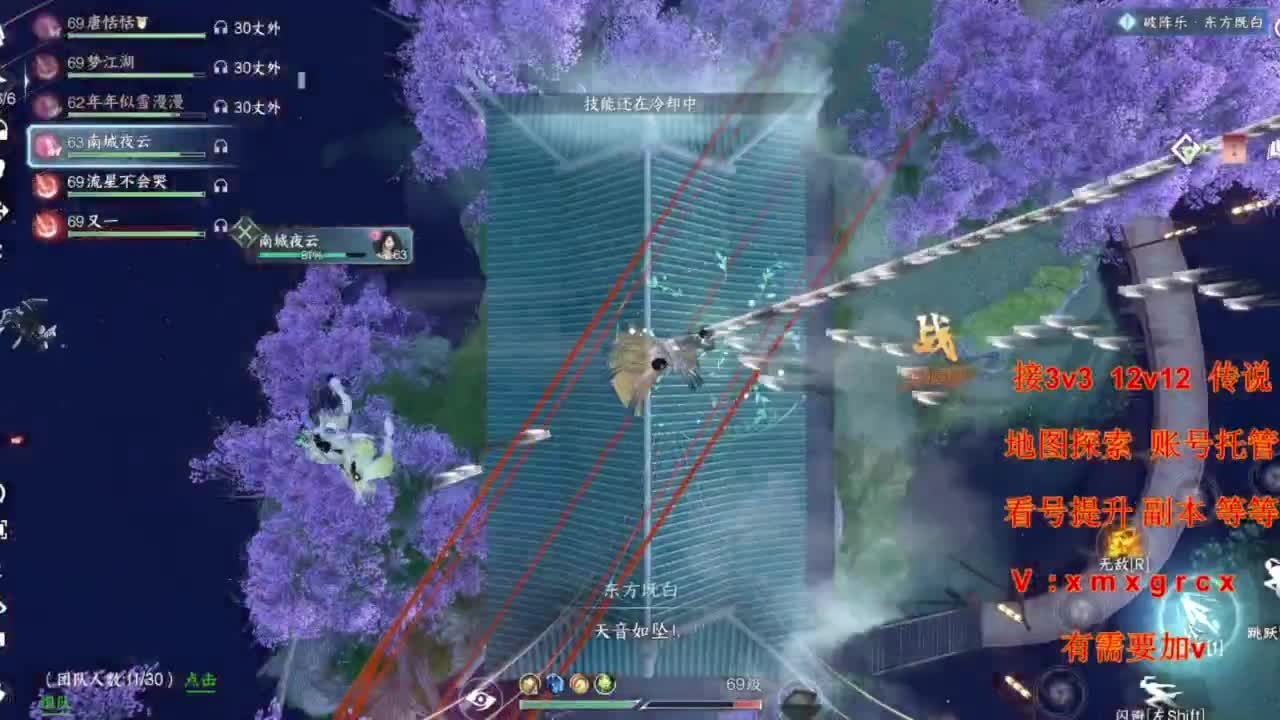 接全部 第7段
