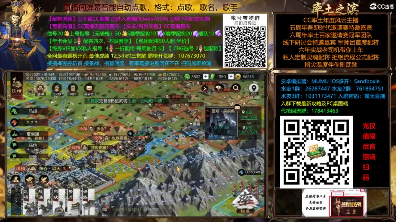 配将开荒打宝指挥一条龙 第10段