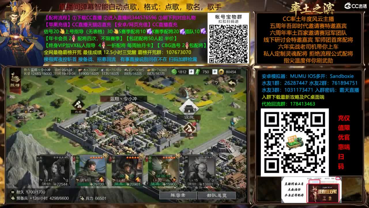 配将开荒打宝指挥一条龙 第11段