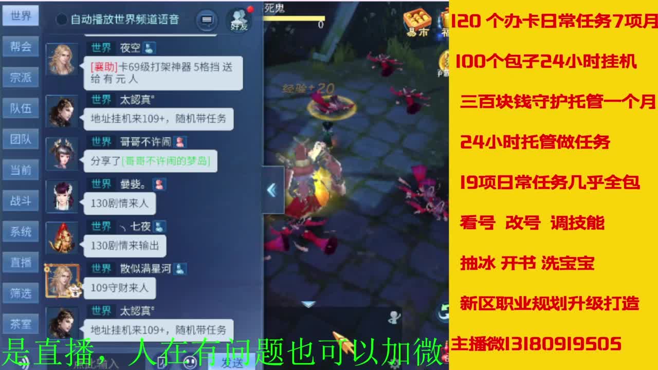 接全天带队，接托管卡龙欢迎滴滴 第1段