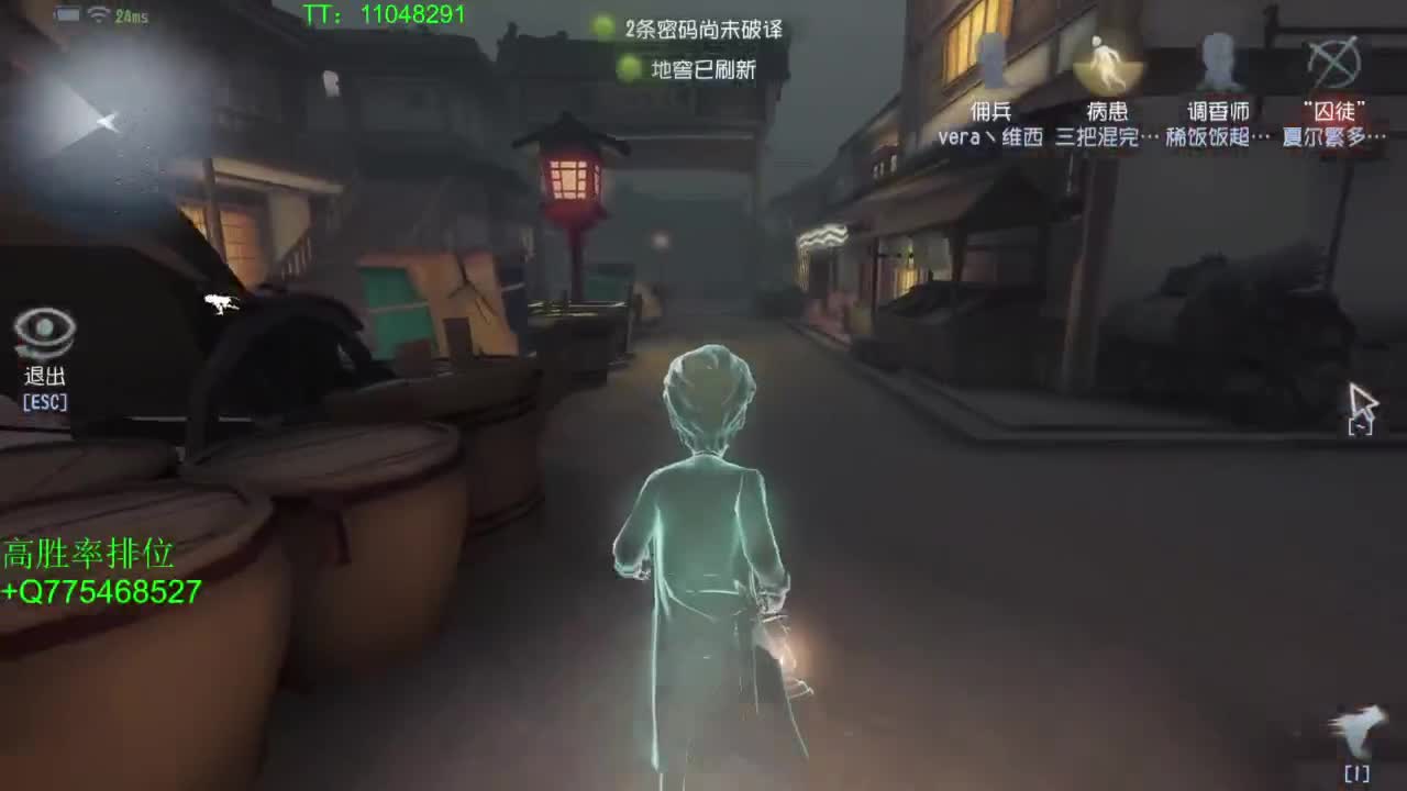 BIU喏BIU~ 第2段