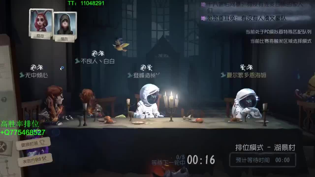 BIU喏BIU~ 第3段