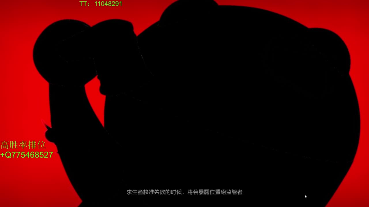 BIU喏BIU~ 第4段