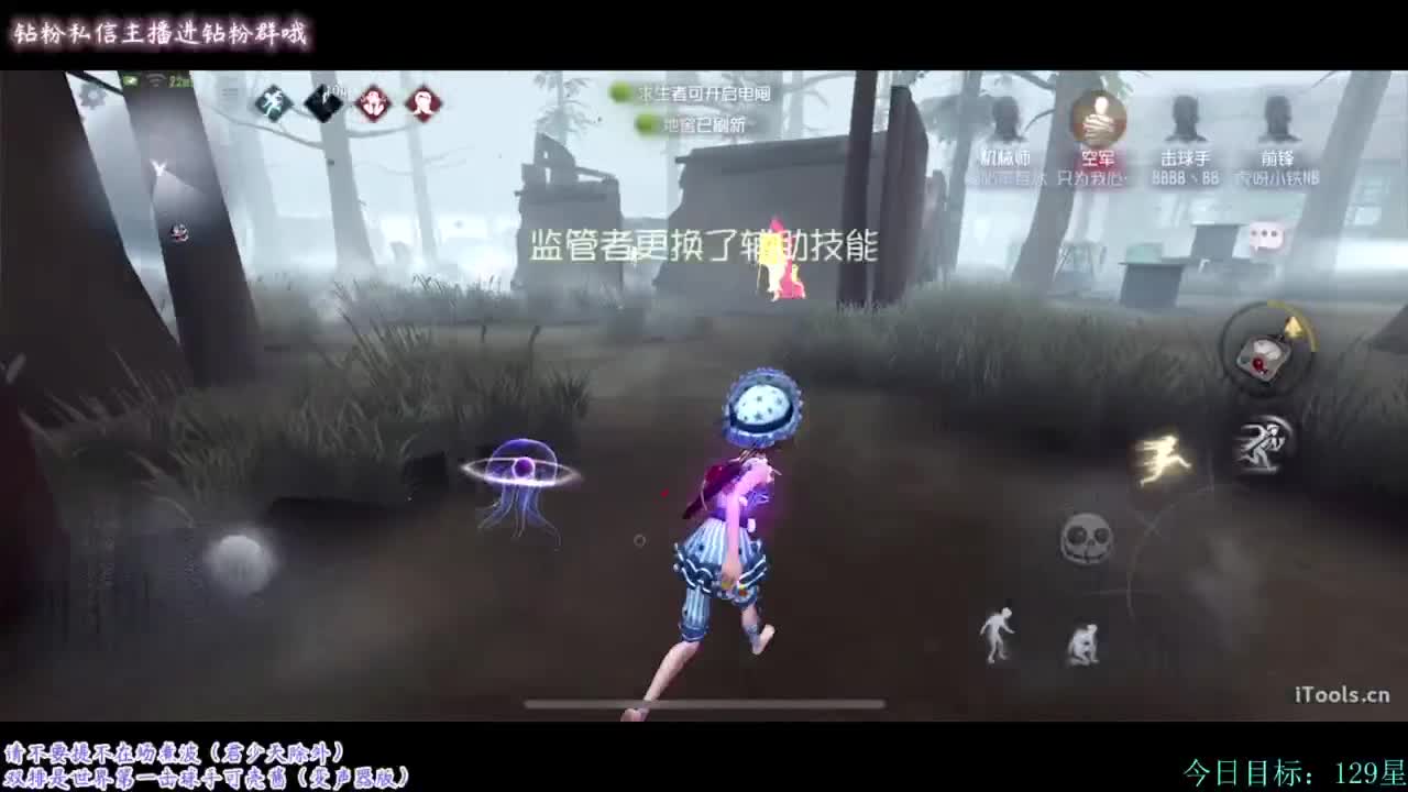 这是什么！！七海酱！ 第1段